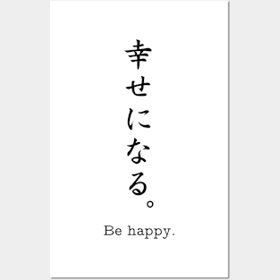 Be happy. in japanese kanji Posters and Art